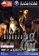 Biohazard Zero - Japanese